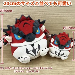 Monster Hunter Fuwatama Plush Mini Collection Vol. 5 (Re-run)