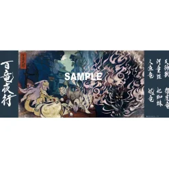 Monster Hunter Rise The Rampage Tenugui Towel
