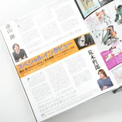 Monthly Attack on Titan Official Figure Collection Magazine Vol. 3: Mikasa (Three Dimensional Maneuver Gear Ver.)