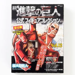 Monthly Attack on Titan Official Figure Collection Magazine Vol. 12 w/ Colossal Titan