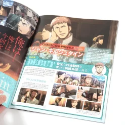 Monthly Attack on Titan Official Figure Collection Magazine Vol. 4 w/ Jean Kirstein Figure (3D Maneuver Gear Ver.)