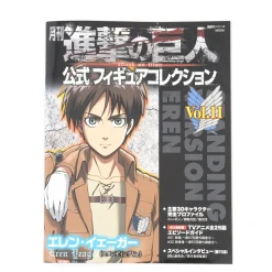 Monthly Attack on Titan Official Figure Collection Magazine Vol. 11 w/ Eren Yaeger (Standing Ver.)