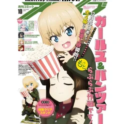 Monthly Comic Alive October 2025