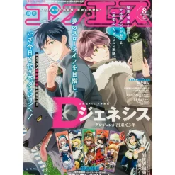 Monthly Comp Ace August 2025