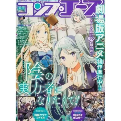 Monthly Comp Ace June 2025