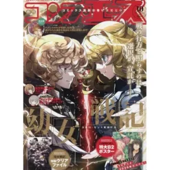 Monthly Comp Ace October 2025