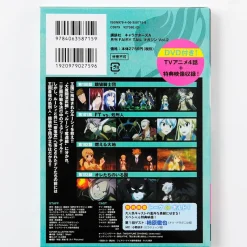 Monthly Fairy Tail Magazine Issue 2