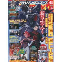 Monthly Gundam Ace April 2022