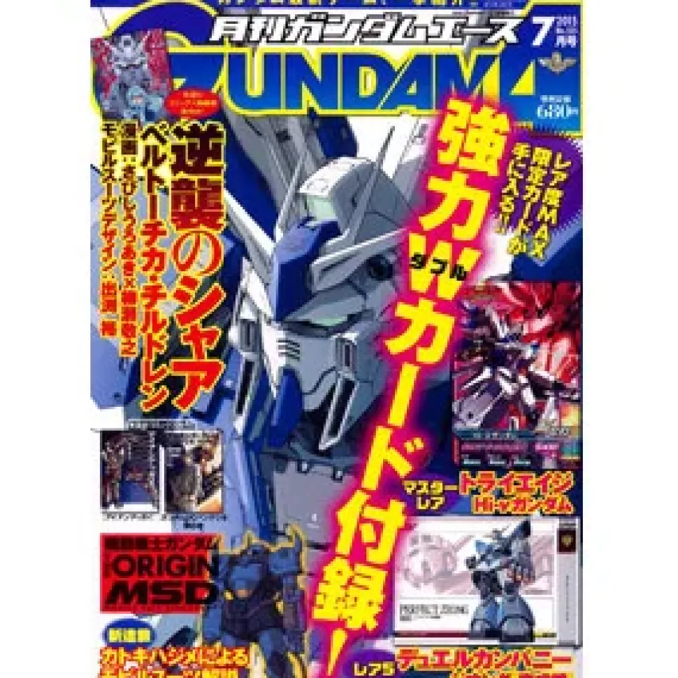 Monthly Gundam Ace July 2015 w/ Bonus Gundam Try Age Hi-V Gundam Card & Gundam Duel Company Zeong (Completed Model) Card