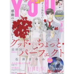 Monthly You March 2018