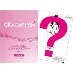Morning Musume. '15 Spring Concert Tour - Gradation - Poster Collection