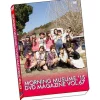 Morning Musume。'15 DVD Magazines