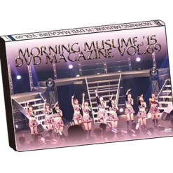 Morning Musume。'15 DVD Magazines