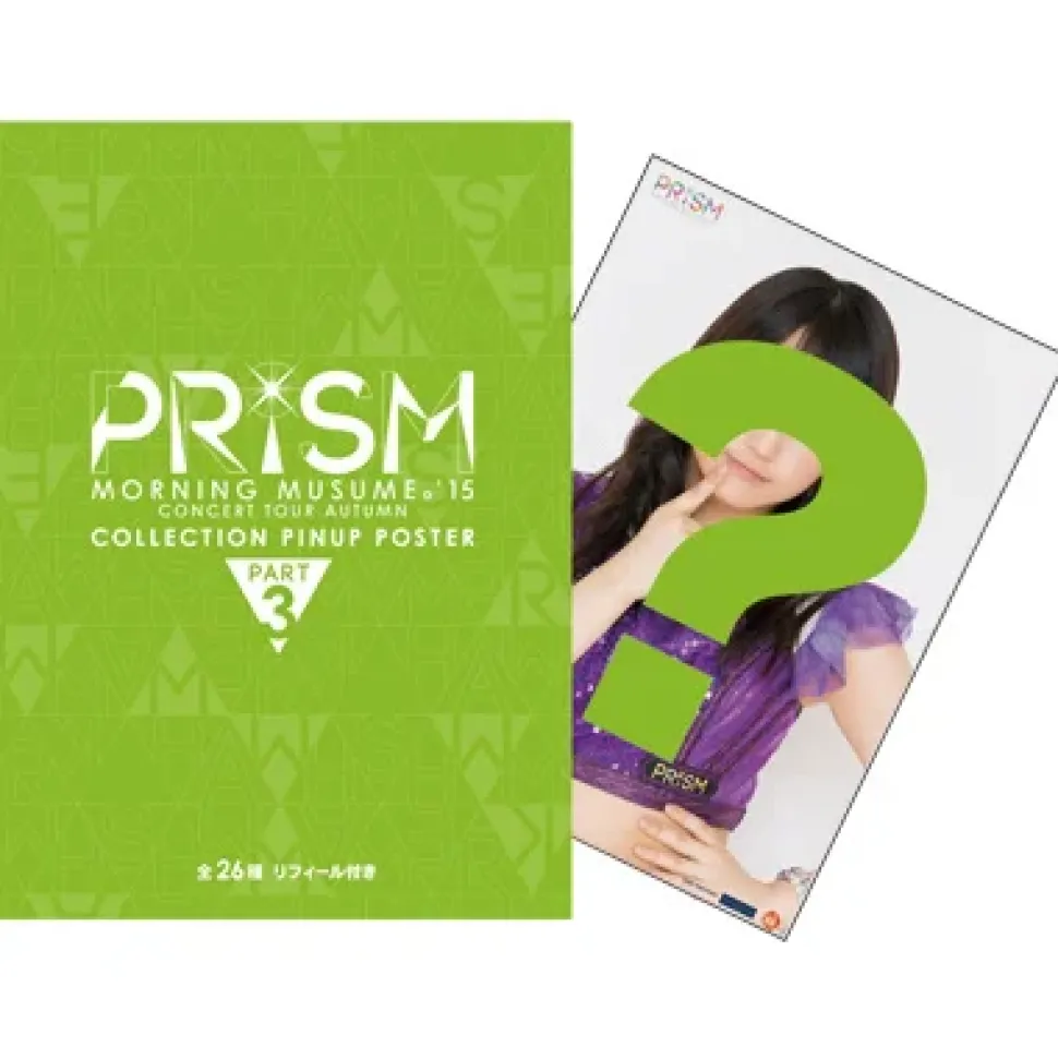 Morning Musume。'15 Fall Concert Tour ~Prism~ Pin-Up Poster Collection Part 3