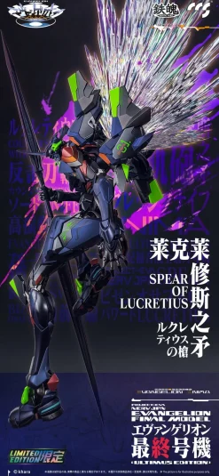 Mortal Mind Series Neon Genesis Evangelion: Anima Evangelion Final Model [Ultimus Edition] Goukin Action Figure