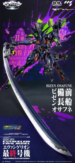 Mortal Mind Series Neon Genesis Evangelion: Anima Evangelion Final Model [Ultimus Edition] Goukin Action Figure