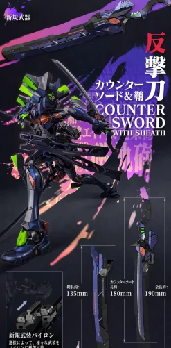 Mortal Mind Series Neon Genesis Evangelion: Anima Evangelion Final Model [Ultimus Edition] Goukin Action Figure