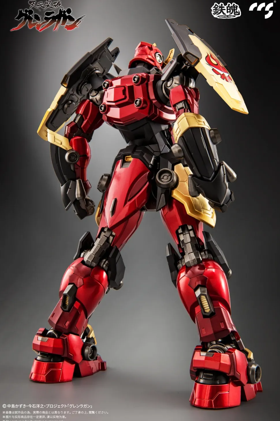 Mortal Mind Series Tengen Toppa Gurren Lagann Gurren Lagann Alloy Action Figure (Re-run)