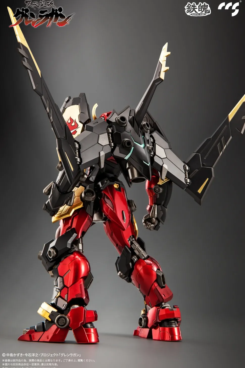 Mortal Mind Series Tengen Toppa Gurren Lagann Gurren Lagann Alloy Action Figure (Re-run)