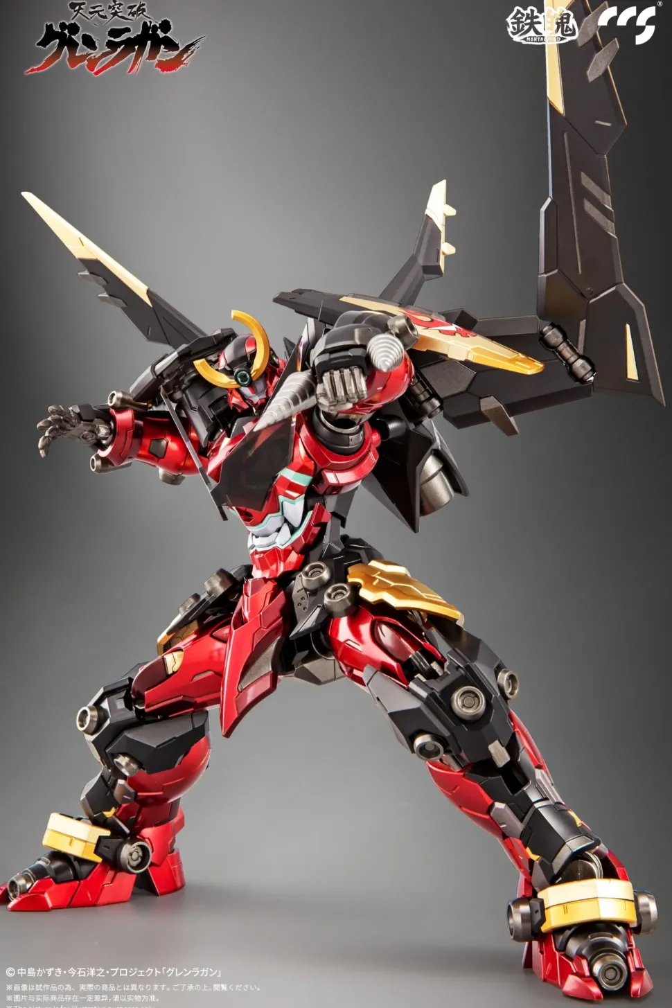 Mortal Mind Series Tengen Toppa Gurren Lagann Gurren Lagann Alloy Action Figure (Re-run)