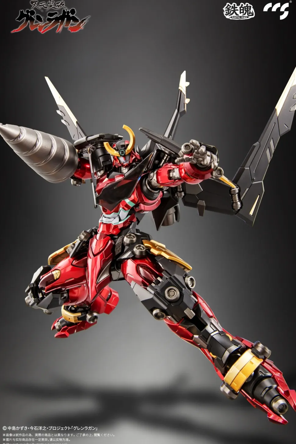 Mortal Mind Series Tengen Toppa Gurren Lagann Gurren Lagann Alloy Action Figure (Re-run)