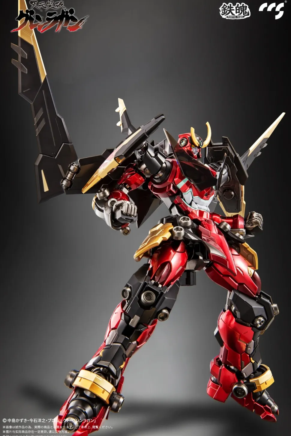 Mortal Mind Series Tengen Toppa Gurren Lagann Gurren Lagann Alloy Action Figure (Re-run)