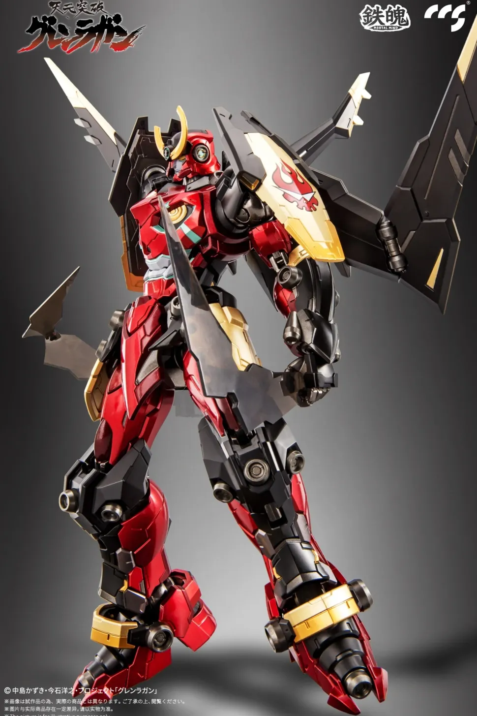 Mortal Mind Series Tengen Toppa Gurren Lagann Gurren Lagann Alloy Action Figure (Re-run)