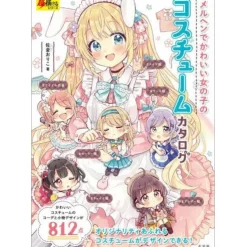 Märchen and Cute Girls Costume Catalog