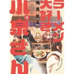 Ms. Koizumi Loves Ramen Noodles Vol. 5