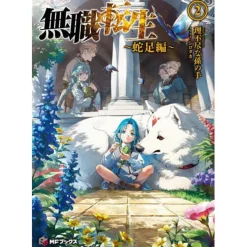 Mushoku Tensei: Dasoku-hen Vol. 2