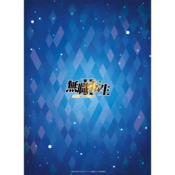 Mushoku Tensei: Jobless Reincarnation Season 2 Clear File