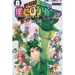 My Hero Academia Team Up Mission Vol. 8