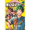 My Hero Academia Vol. 42