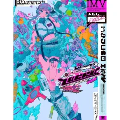 najuco's Illustration Book Illustration Making & Visual Book: LUCKY