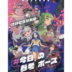 Naoki Saito's #Reference Pose of the Day The most powerful collection of poses for improving illustration