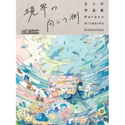 Narano Artworks: Beyond the Boundary