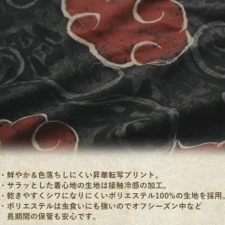 Naruto Shippuden Akatsuki Aloha Shirt