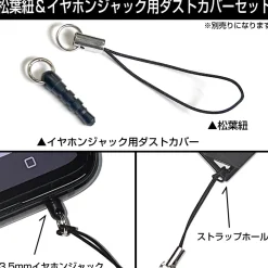 Naruto Shippuden Gaara: Sand Coffin Ver. Tsumamare Keychain Collection