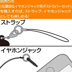 Naruto Shippuden Kakashi Hatake: Troubled Face Ver. Tsumamare Keychain Collection