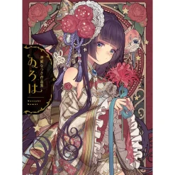 Natsuki Kamui Artworks: Iroha