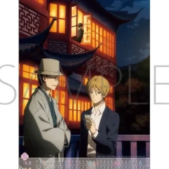 Natsume's Book of Friends 2023 A2 Calendar (Animation Ver.)