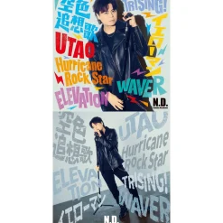 N.D. | Daisuke Namikawa Best CD Album