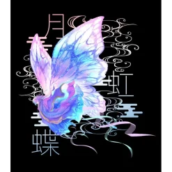 Needy Streamer Overload Moon-Rainbow Butterfly Hoodie