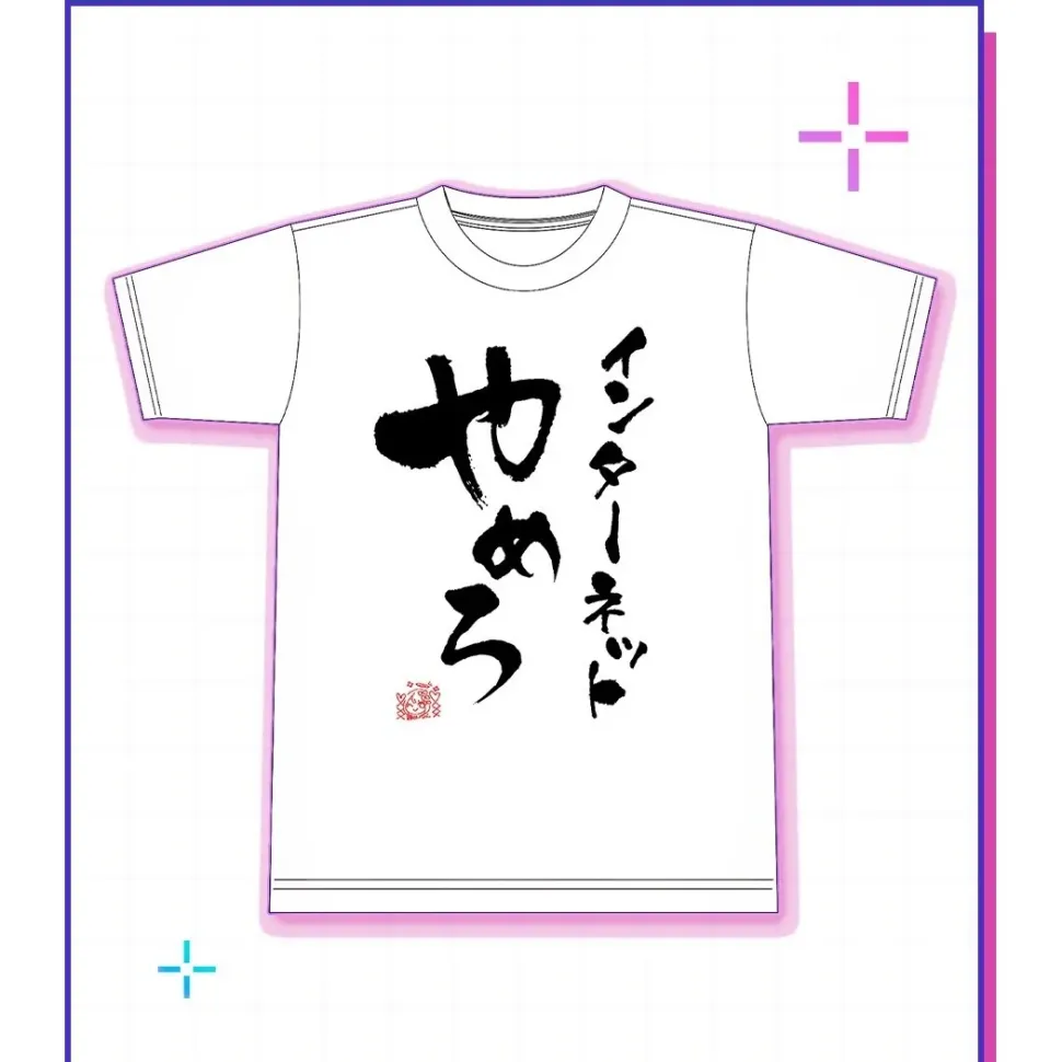 Needy Streamer Overload Shu Taru Warera no Cho Ten-chan Mikotoba T-shirt