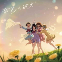 Neiro no Kanata | TV Anime Sound! Euphonium 3 Ending Theme Song CD
