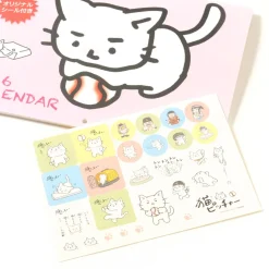 Neko Pitcher 2016 Calendar