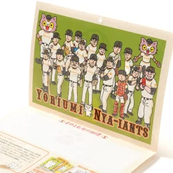 Neko Pitcher 2016 Calendar