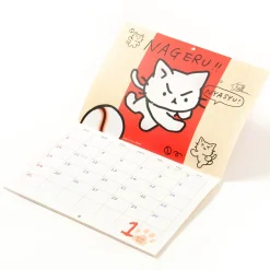 Neko Pitcher 2016 Calendar