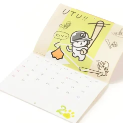Neko Pitcher 2016 Calendar