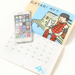 Neko Pitcher 2016 Calendar